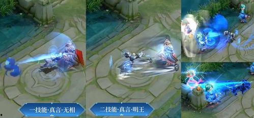 王者官方最新爆料英文,Unveiling the Latest Leaks: What's New in Upcoming King of Glory Update!  第3张