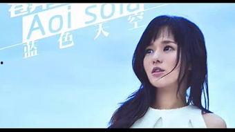 苍井在空在线观看  第3张 苍井在空在线观看  第3张