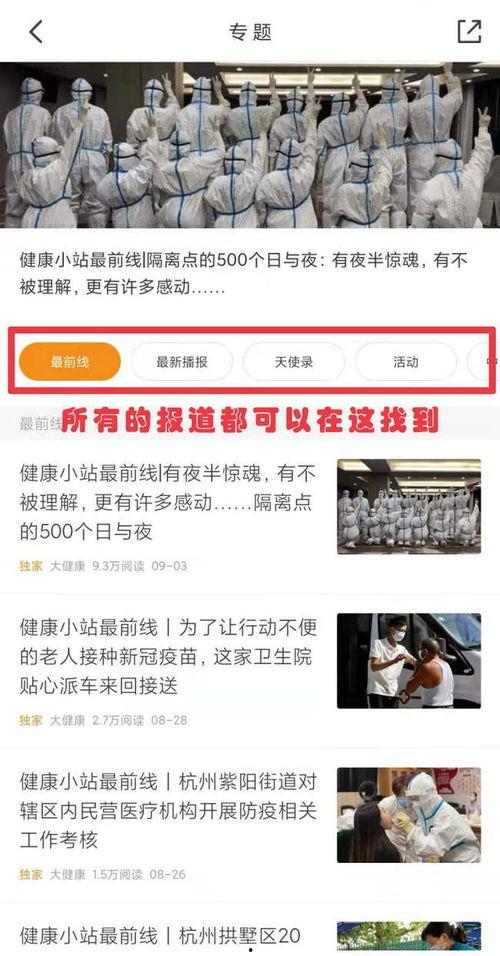 狮山最新爆料新闻报道网  第3张