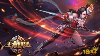 王者联盟爆料视频,神秘英雄登场，技能大揭秘！  第2张