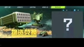 重装上阵520最新爆料,全新内容大揭秘，精彩不容错过！