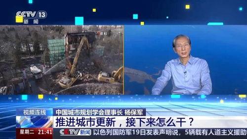 丹东都市爆料新闻视频,最新视频揭露惊人内幕