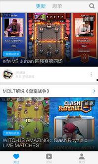 王室最新爆料视频下载,最新爆料视频深度解析