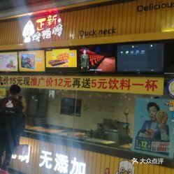 西宁万达店最新爆料事件,事件真相与影响全解析