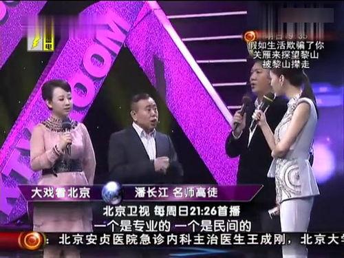 伪人爆料新剧情介绍视频,神秘力量觉醒，命运齿轮悄然转动