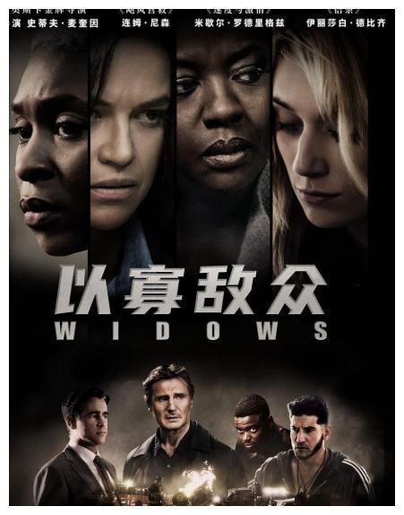 以寡敌众电影在线观看,在线观看揭秘孤胆英雄的逆袭传奇