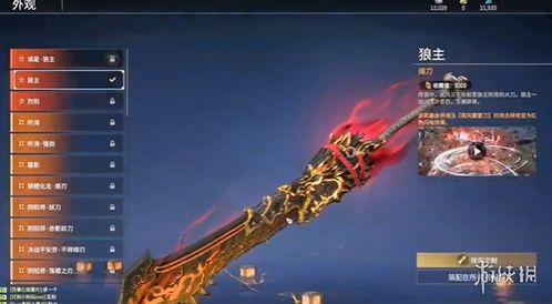 永劫手游最近皮肤爆料最新,神秘英雄即将登场!  第2张 永劫手游最近皮肤爆料最新,神秘英雄即将登场!  第2张