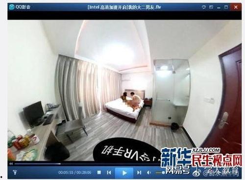 广东大学生爆料视频最新,揭秘校园内幕  第3张