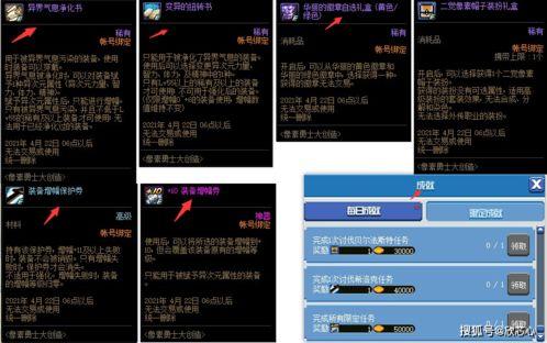 国服体验服最新爆料信息,揭秘神秘新内容与前瞻性改动  第2张