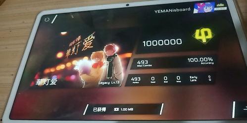 华为板子爆料最新消息,性能突破，创新无限  第2张