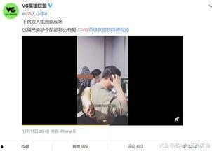 爆料韩静格视频完整版,事件真相与背后故事深度剖析  第1张