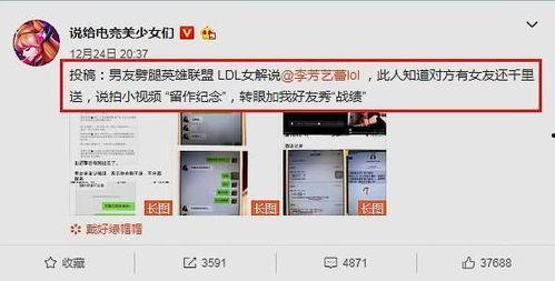 爆料关系解说视频大全,视频大全深度解析