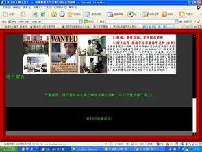 最新高校事件爆料视频,最新爆料视频揭露惊人内幕  第2张