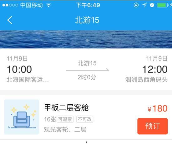 郑州员工爆料事件视频播放,揭露职场黑暗面  第2张