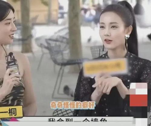 盘点明星爆料假瓜视频是真的吗,假瓜视频真相大起底  第2张 盘点明星爆料假瓜视频是真的吗,假瓜视频真相大起底  第2张