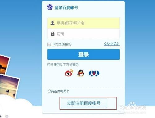 娱乐吃瓜笔记下载百度云,揭秘百度云下载背后的精彩故事  第3张