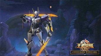 王者皮肤最新爆料特效提前看,特效抢先看，视觉盛宴即将来袭！