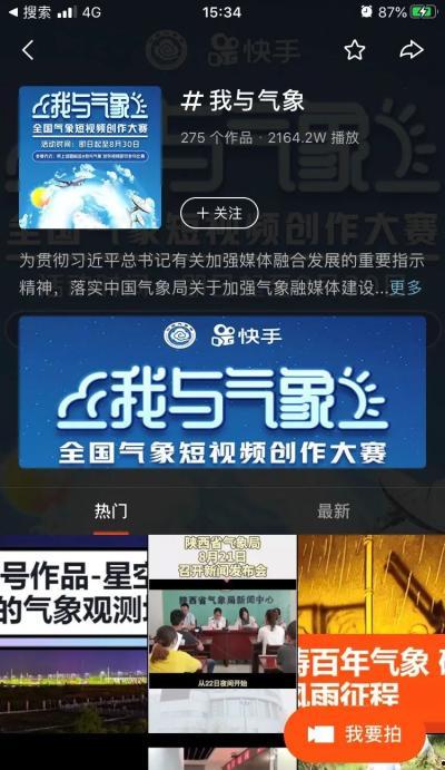 全国最近爆料视频大全集,聚焦社会热点，揭示民生真相  第3张