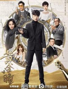 爆料娱乐圈彻底破产的小说,揭秘破产背后的真相与重生之路  第3张