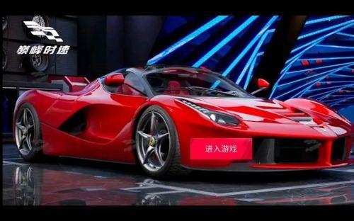 巅峰极速s3最新爆料,揭秘最新爆料背后的科技革新  第3张 巅峰极速s3最新爆料,揭秘最新爆料背后的科技革新  第3张