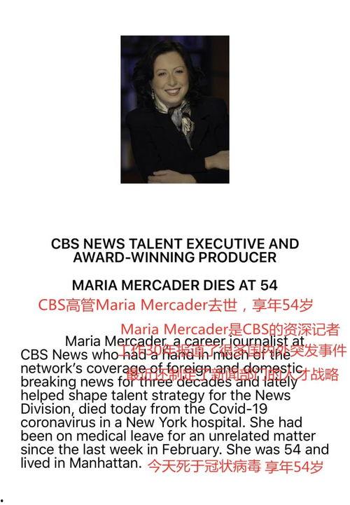 新冠外国高管爆料新闻,揭秘跨国企业内部防疫困境与应对策略  第2张