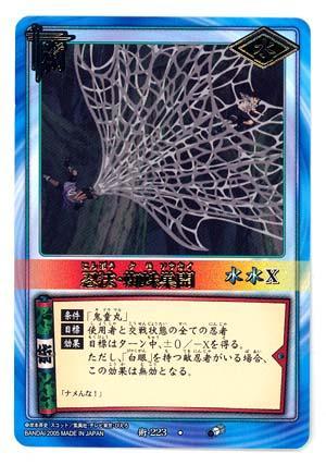 火影爆料卡片大全最新,揭秘忍界最强秘籍与神秘角色  第3张