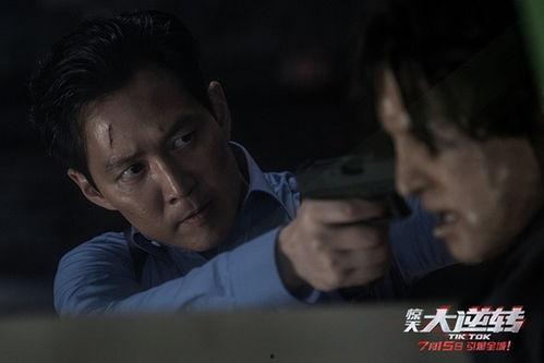 惊天大逆转在线观看  第3张